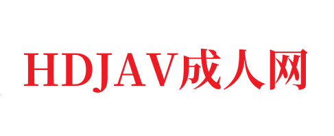 国产精品㊙️小嫩妇下面好紧好爽国产人妻无码一区二区三区不卡-HDJAV